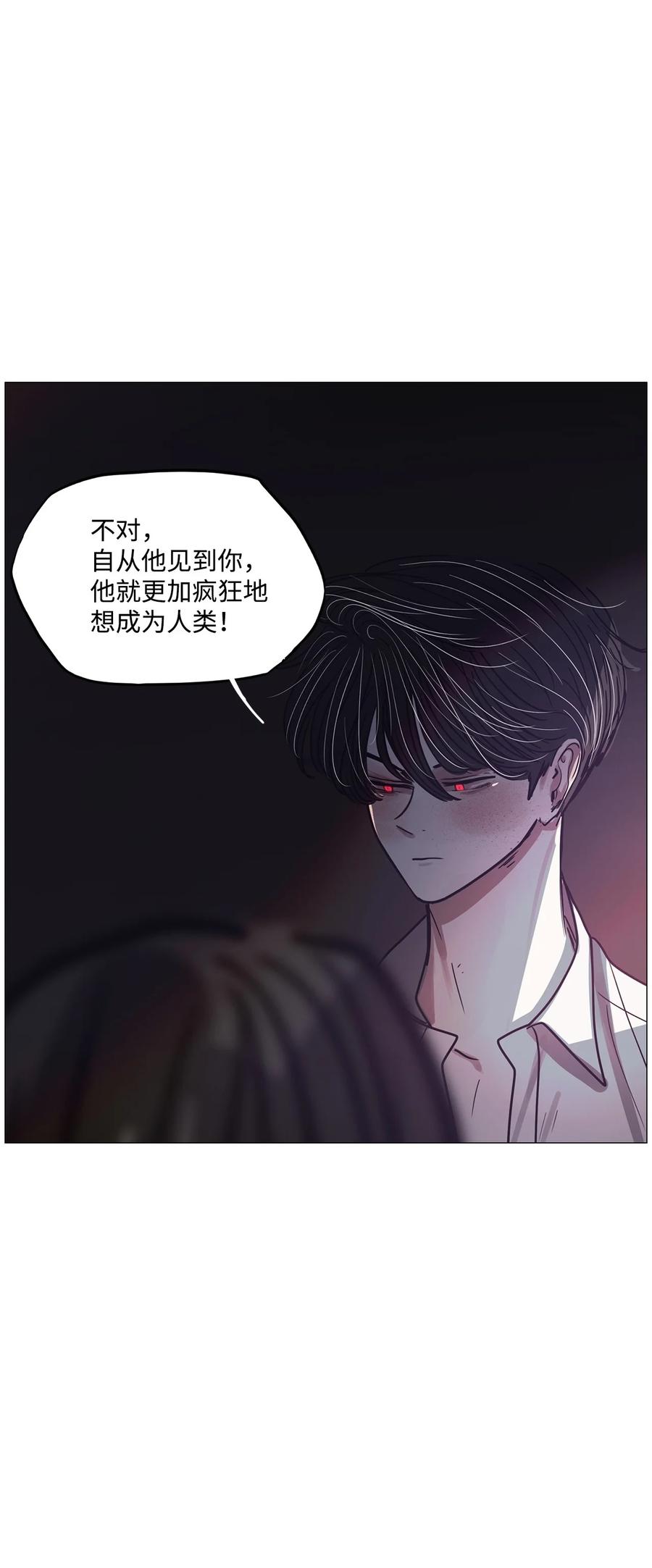 70 蓝色精灵（1）(1/3)-第70话