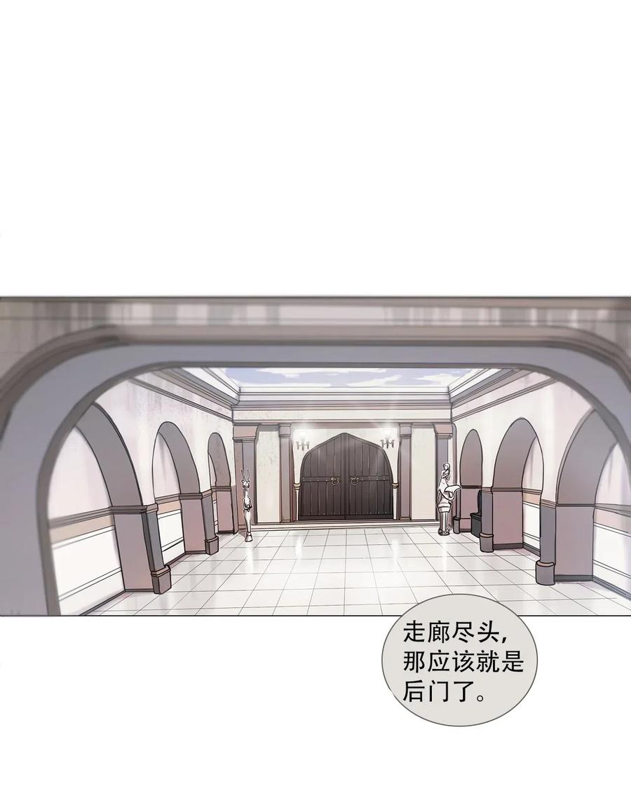 08 来自少女（3）(1/2)-第8话