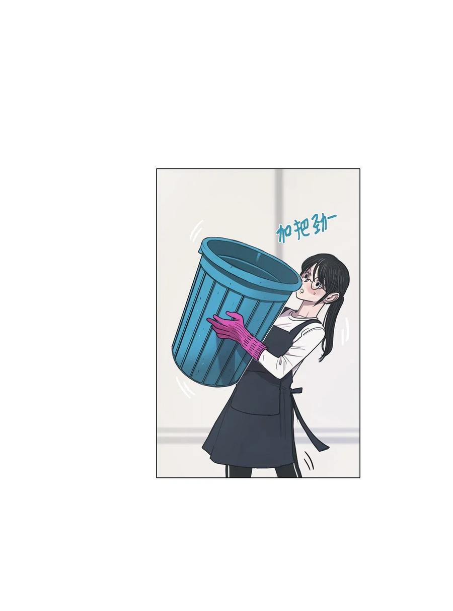 08 来自少女（3）(1/2)-第8话