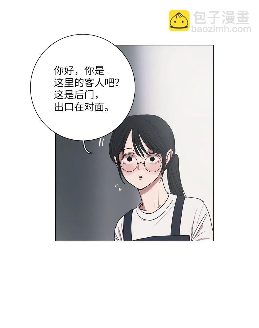 08 来自少女（3）(1/2)-第8话