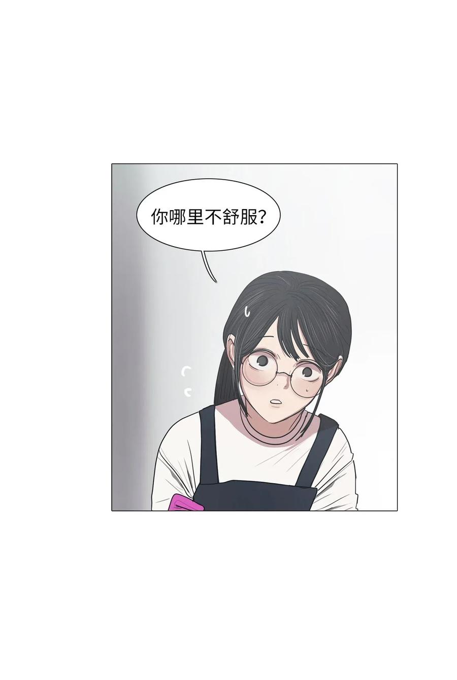 08 来自少女（3）(1/2)-第8话