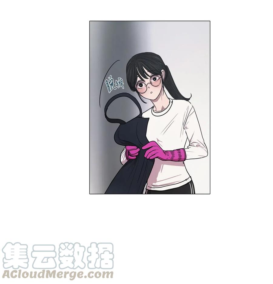 08 来自少女（3）(1/2)-第8话