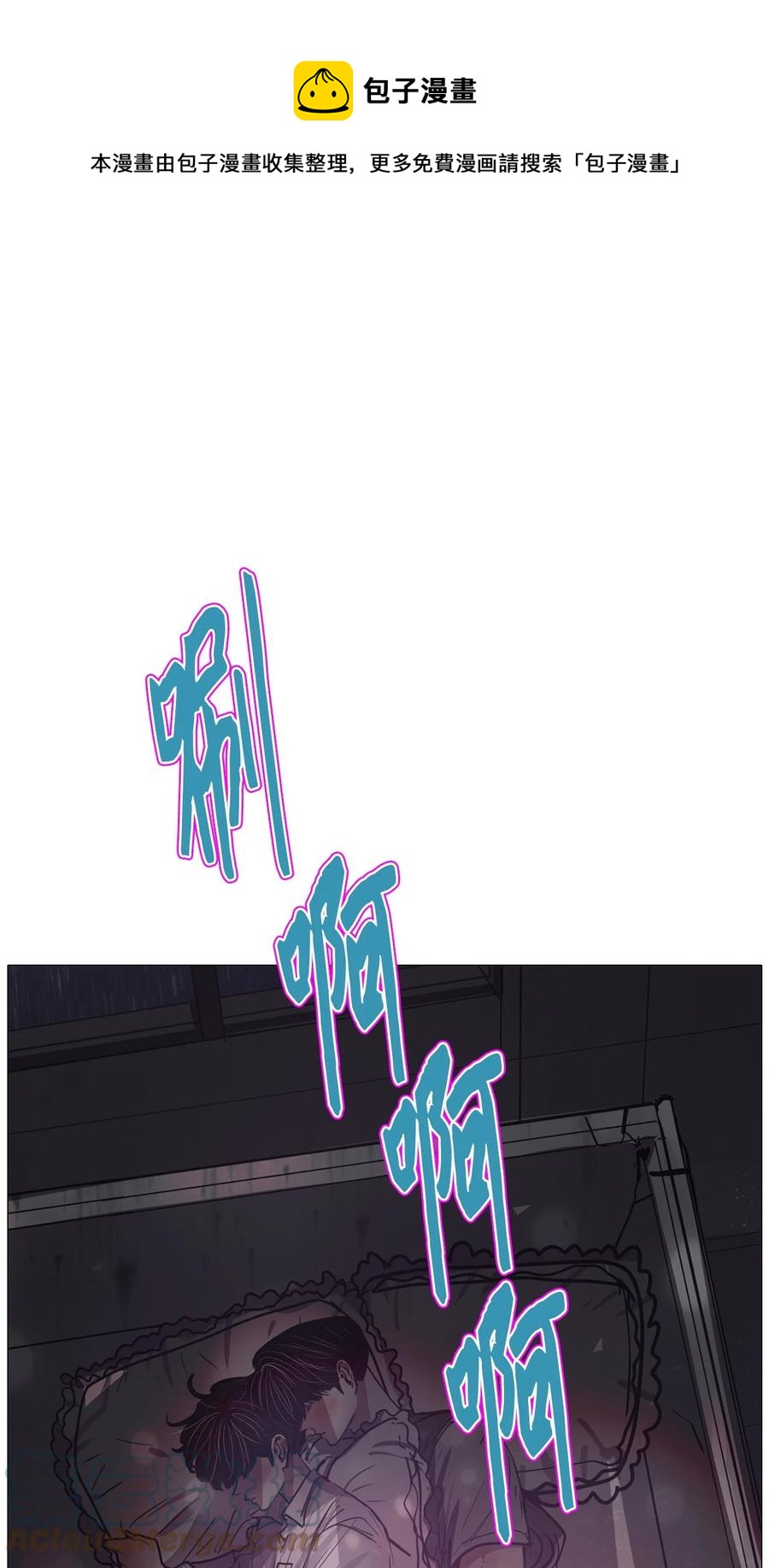 72 蓝色精灵（3）(1/2)-第72话