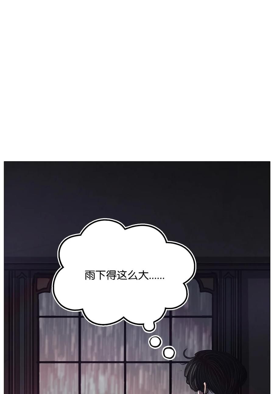 72 蓝色精灵（3）(1/2)-第72话