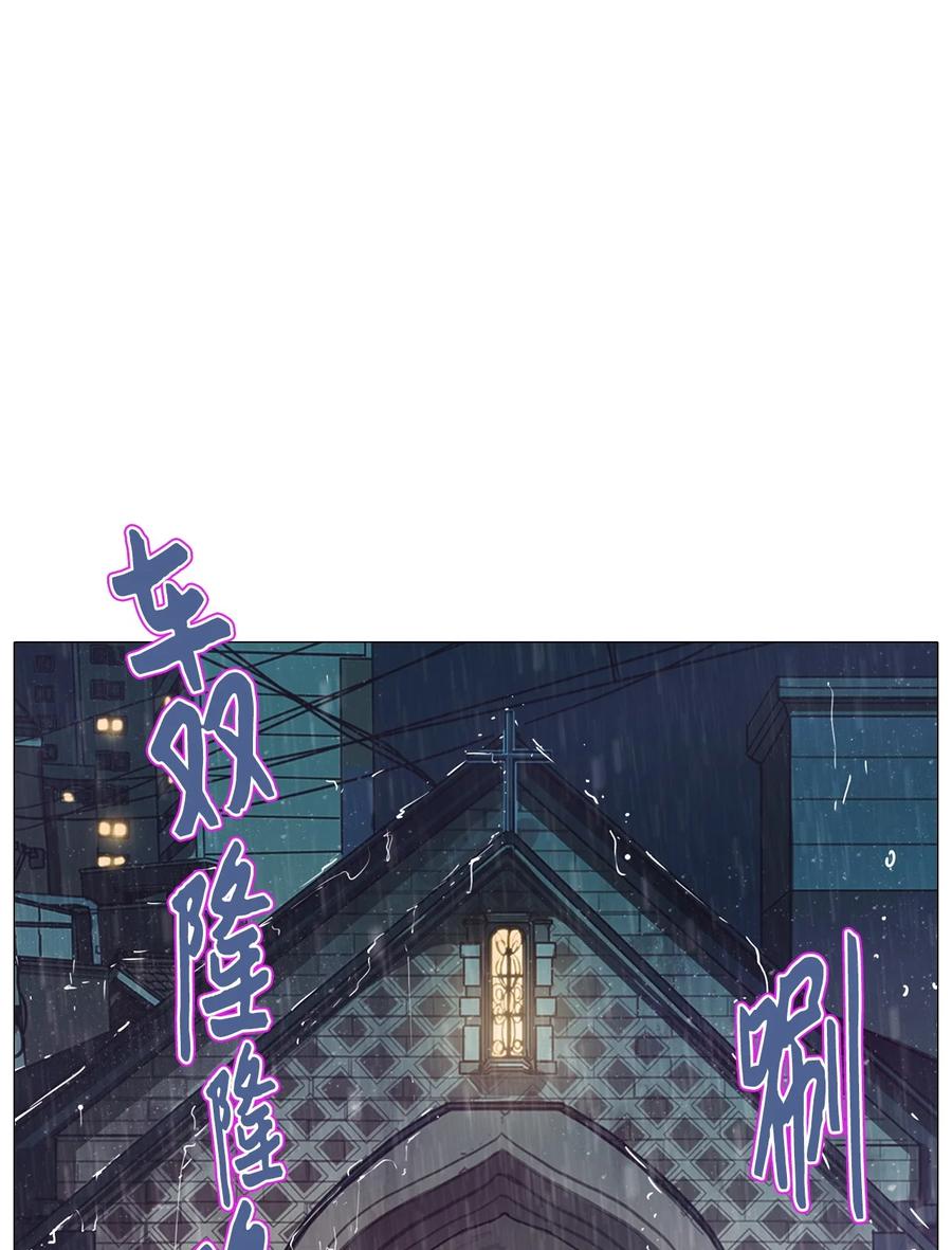 72 蓝色精灵（3）(1/2)-第72话