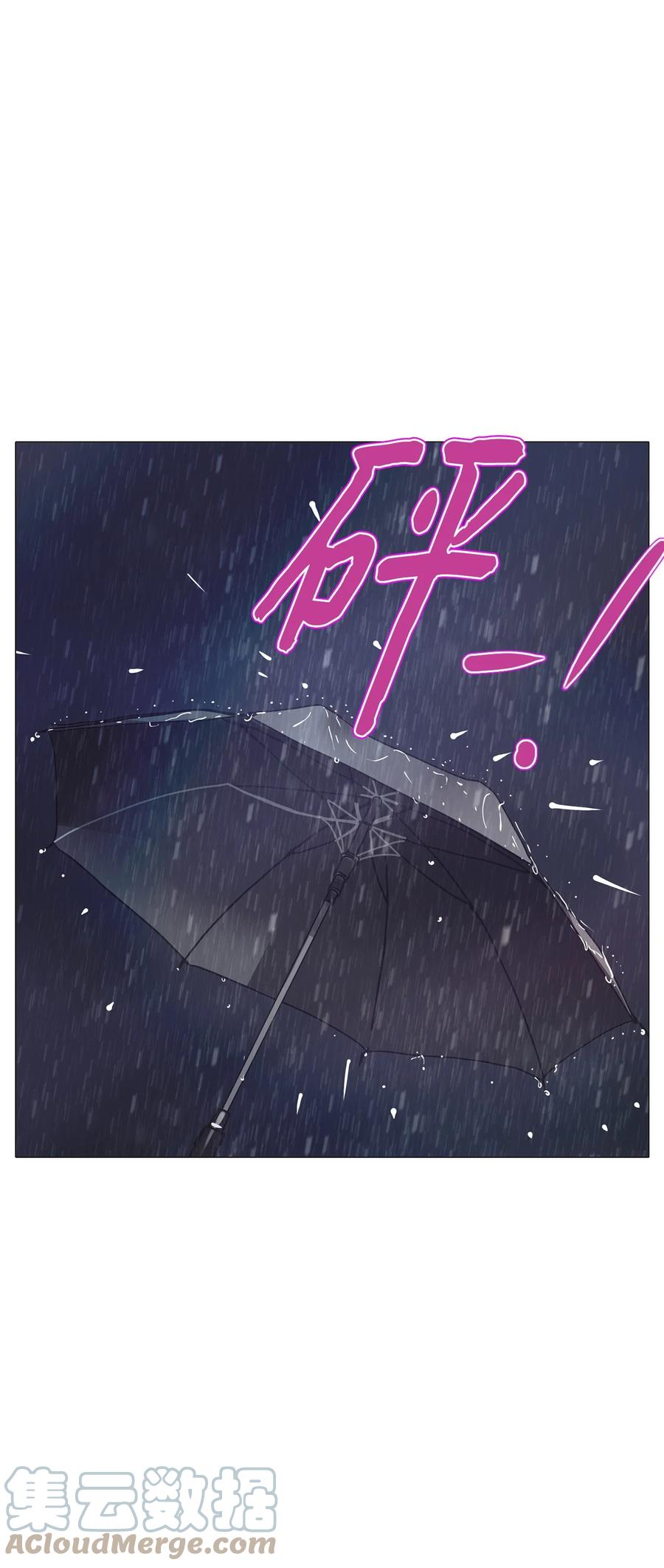 72 蓝色精灵（3）(1/2)-第72话