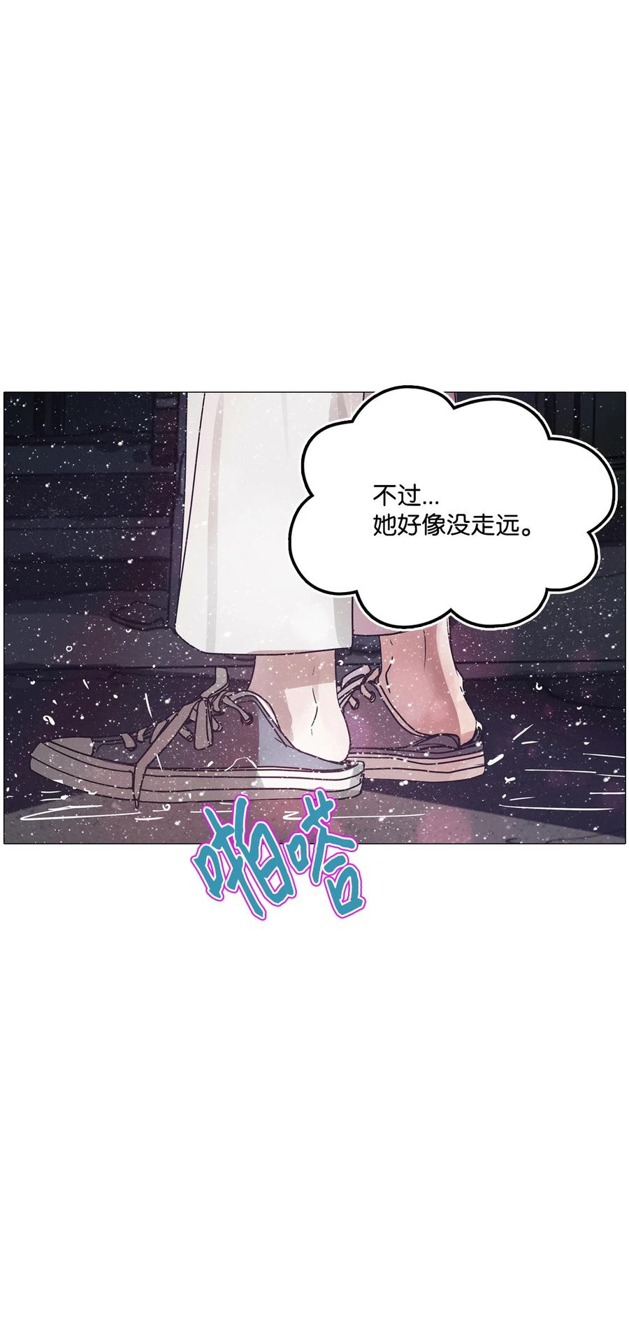 72 蓝色精灵（3）(1/2)-第72话
