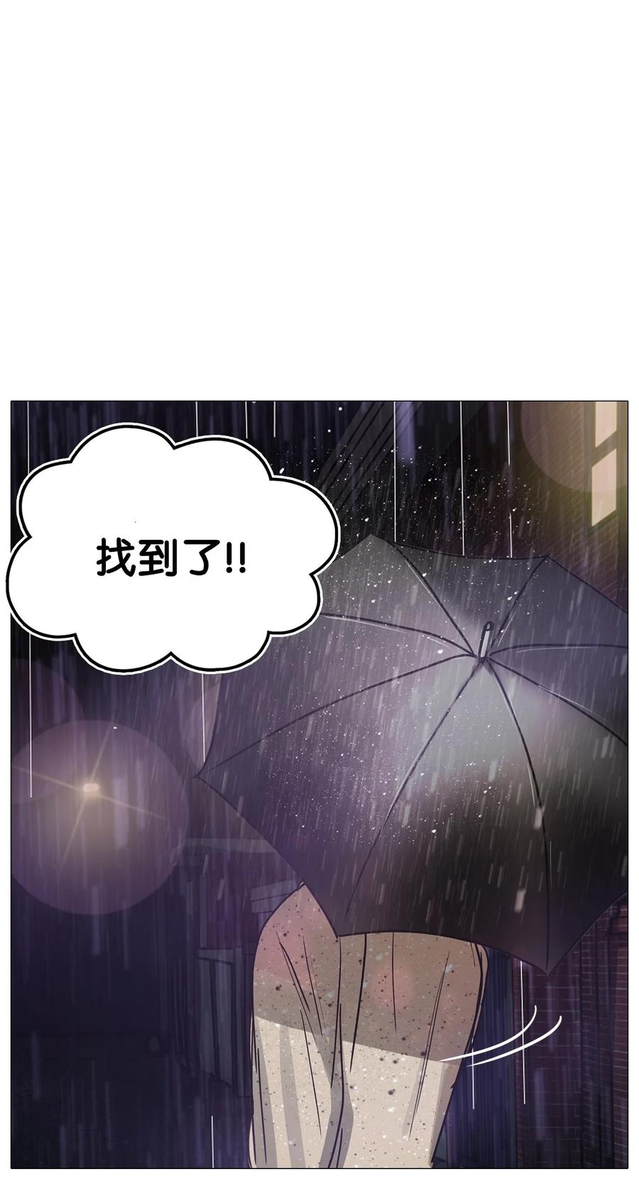 72 蓝色精灵（3）(1/2)-第72话