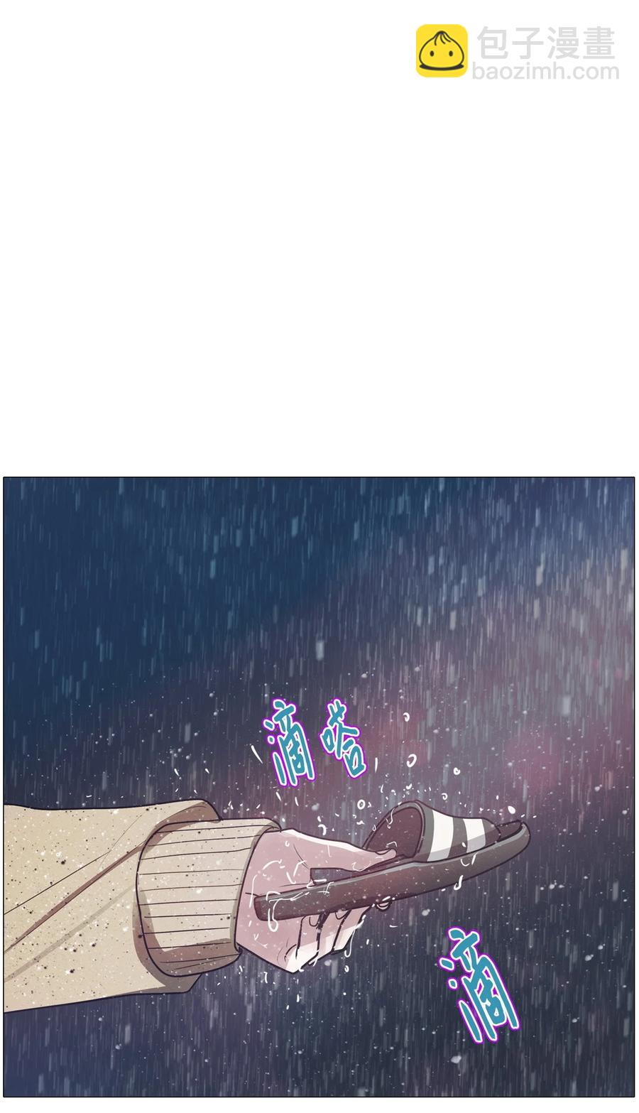 72 蓝色精灵（3）(1/2)-第72话