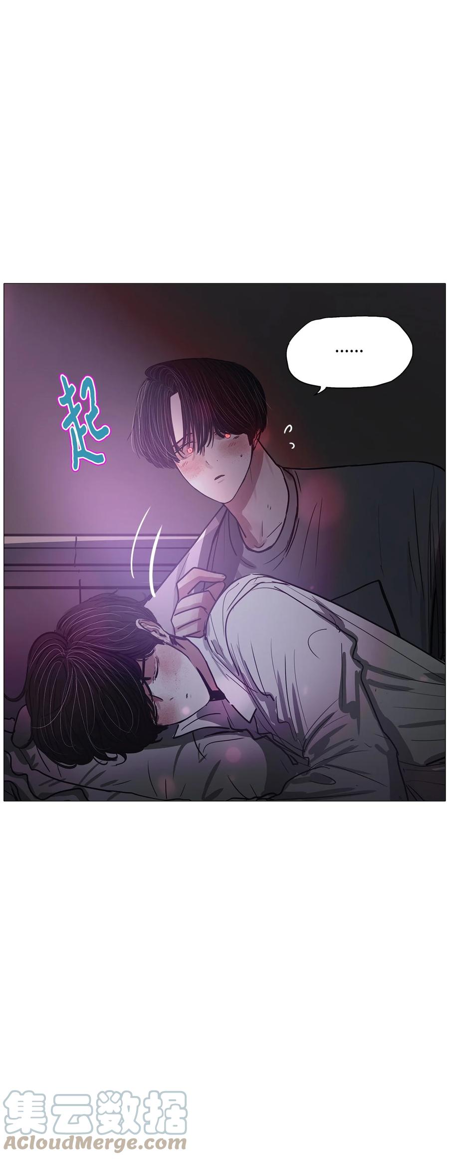 72 蓝色精灵（3）(1/2)-第72话