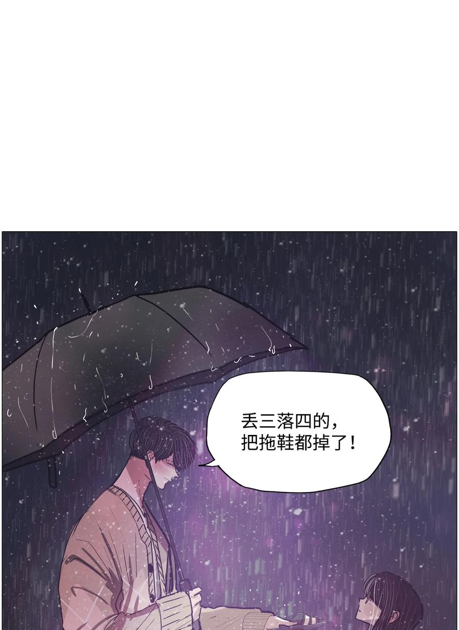 72 蓝色精灵（3）(1/2)-第72话
