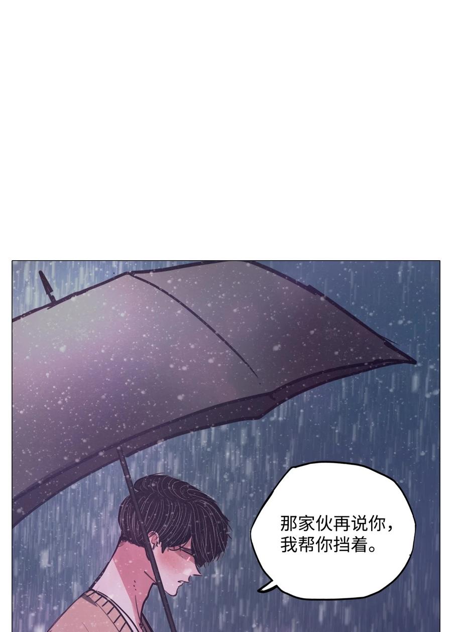 72 蓝色精灵（3）(1/2)-第72话