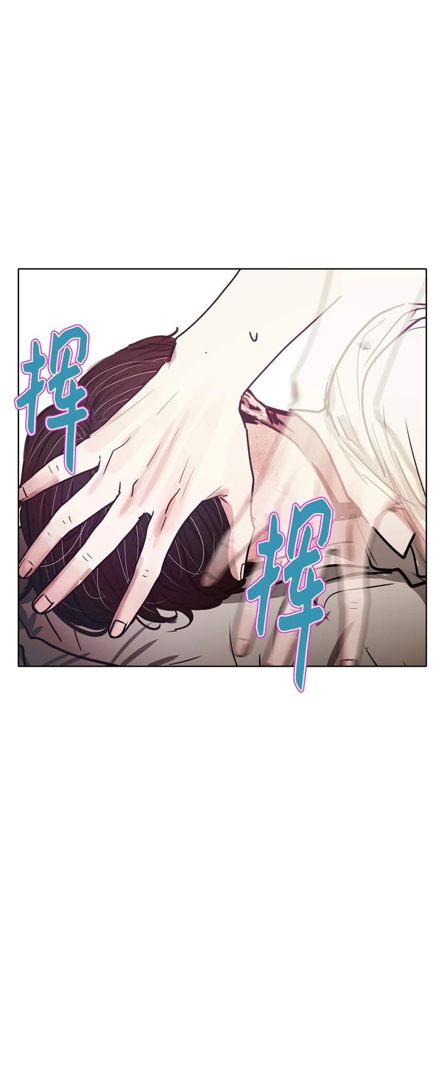 72 蓝色精灵（3）(1/2)-第72话