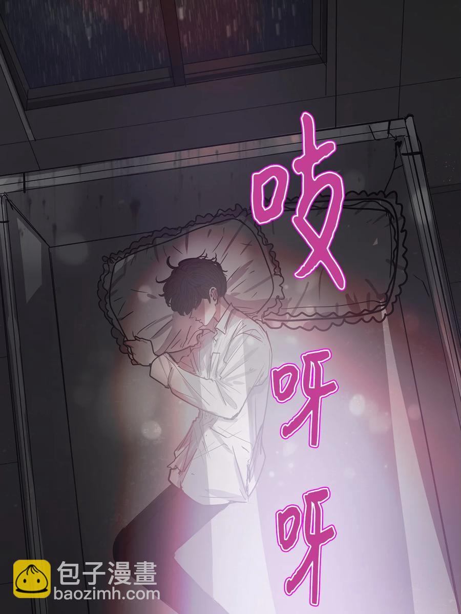 72 蓝色精灵（3）(1/2)-第72话