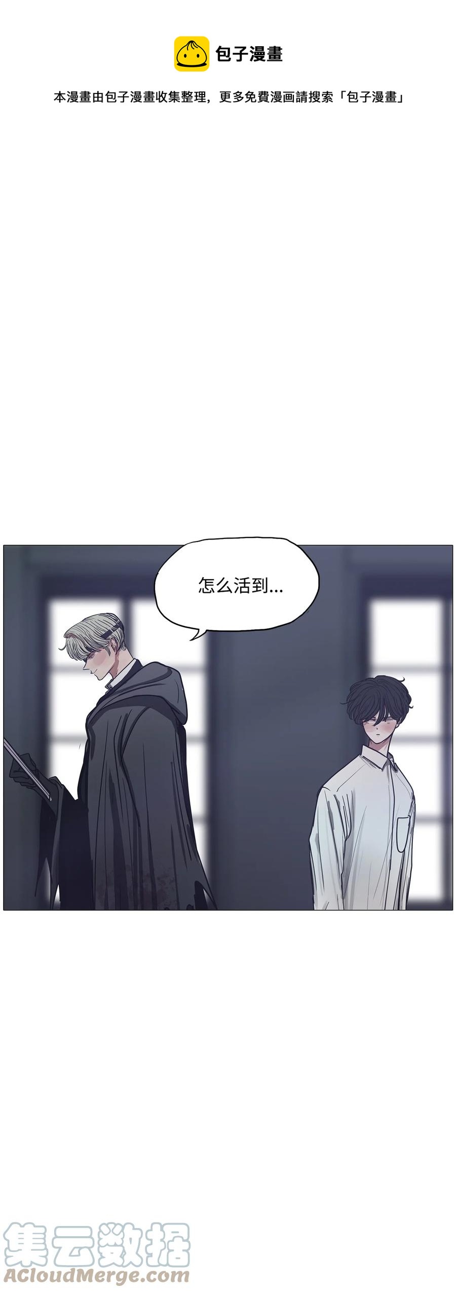 74 怎么会(1/3)-第74话