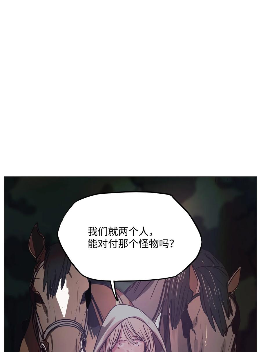 74 怎么会(1/3)-第74话