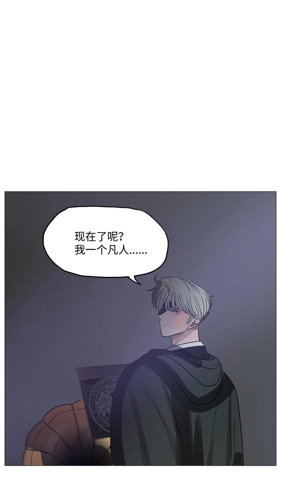 74 怎么会(1/3)-第74话