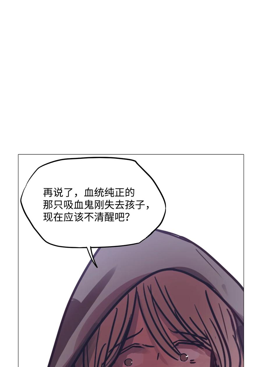 74 怎么会(1/3)-第74话