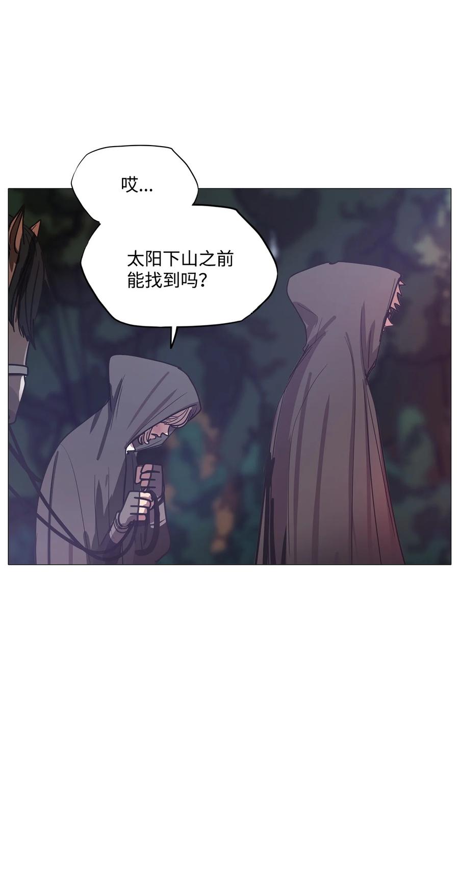 74 怎么会(1/3)-第74话