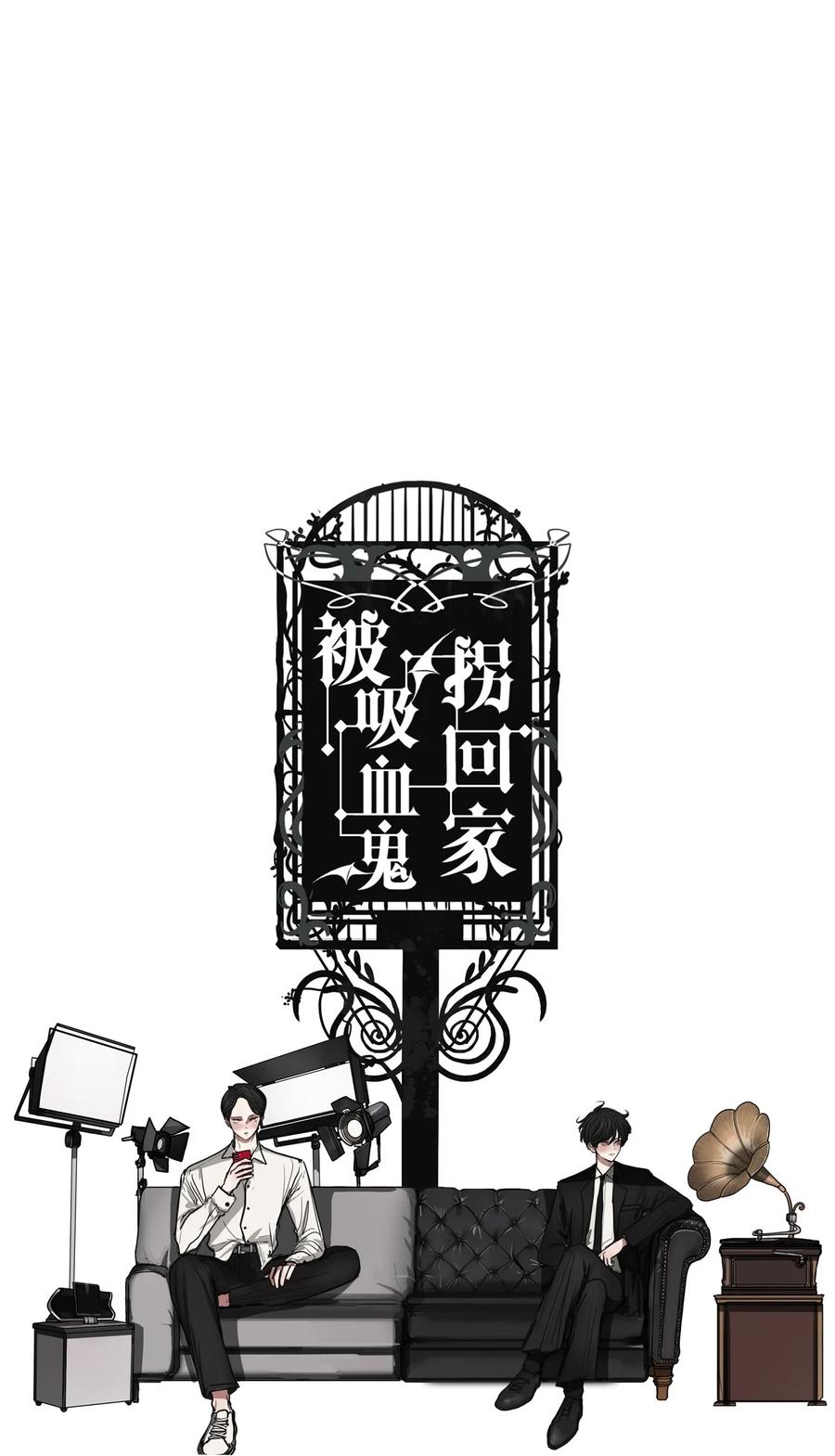 74 怎么会(1/3)-第74话