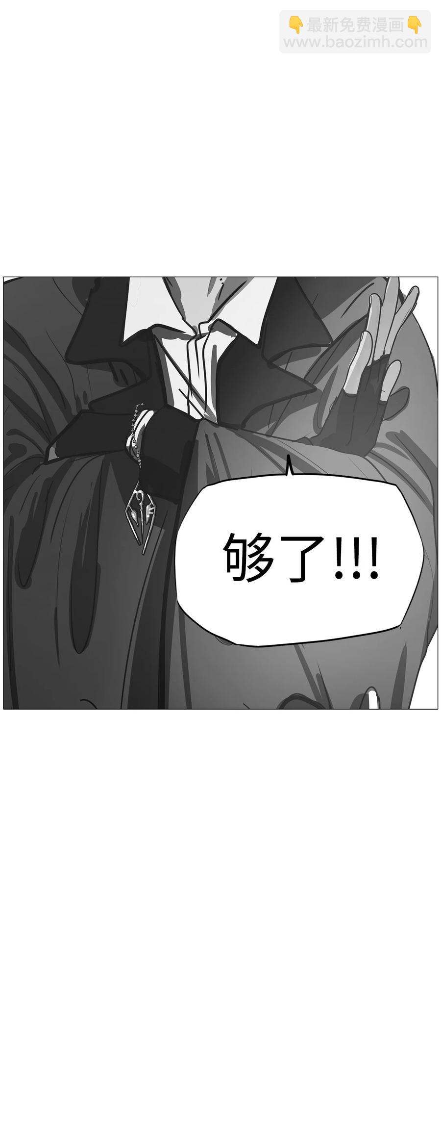 74 怎么会(1/3)-第74话