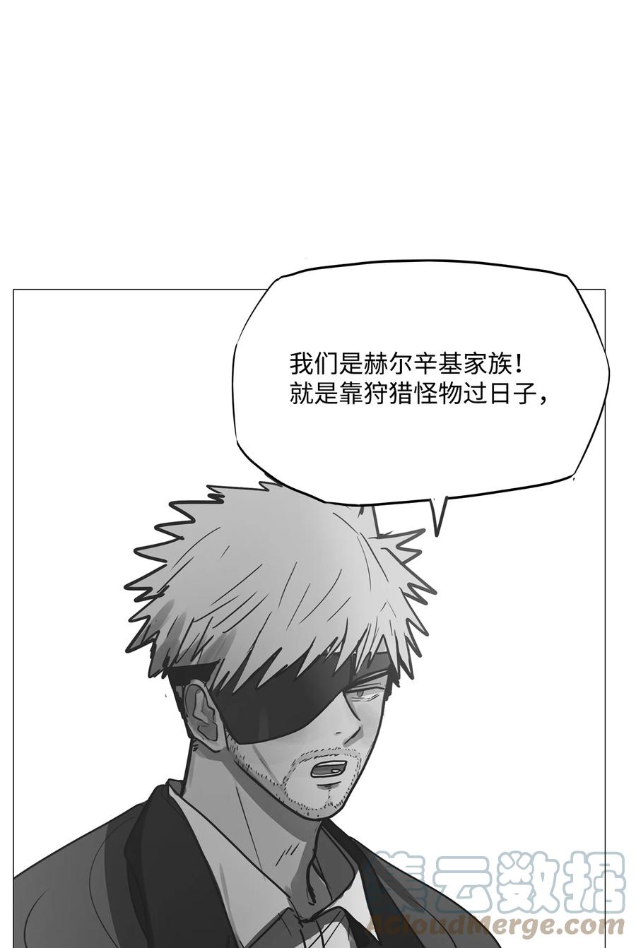 74 怎么会(1/3)-第74话