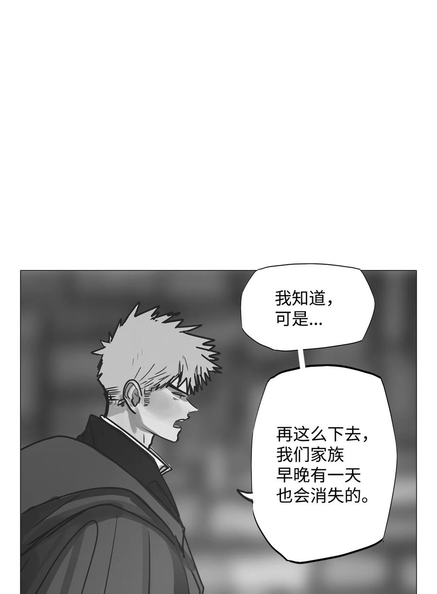 74 怎么会(1/3)-第74话