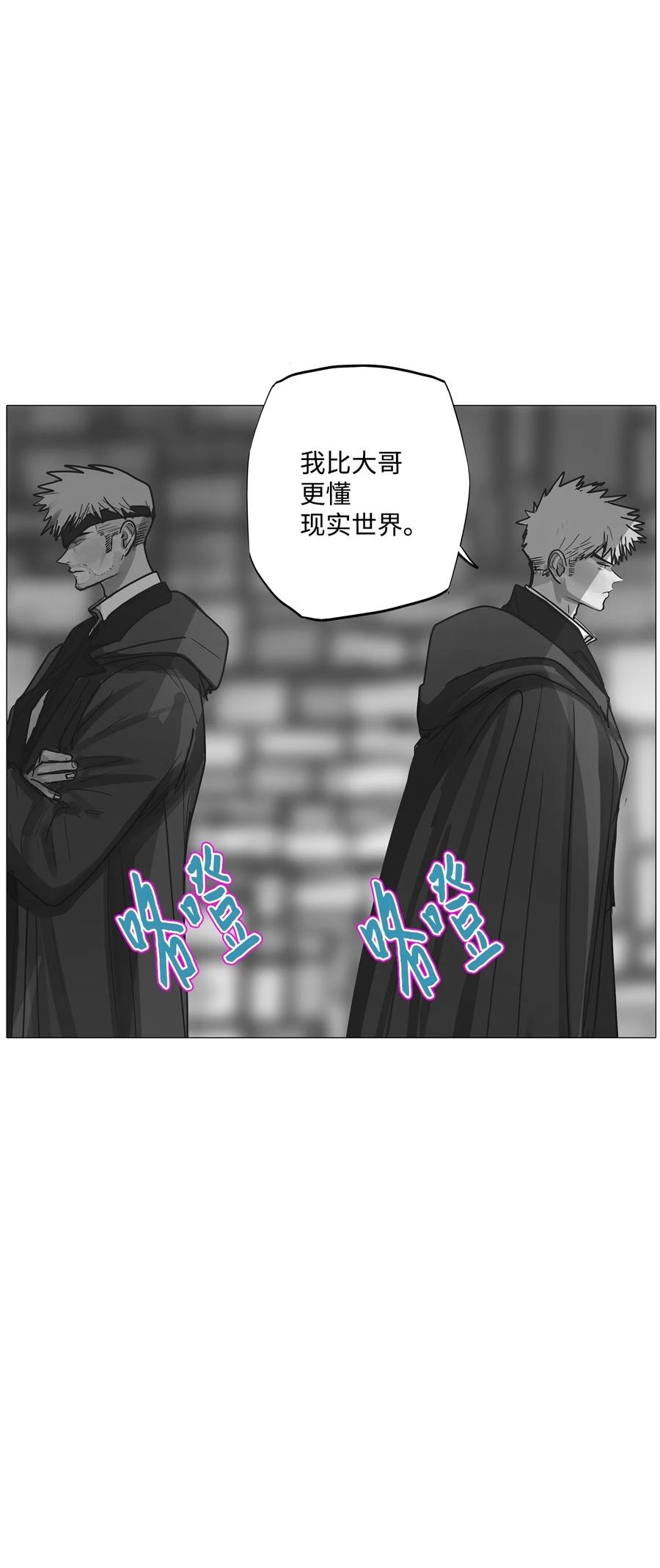 74 怎么会(1/3)-第74话