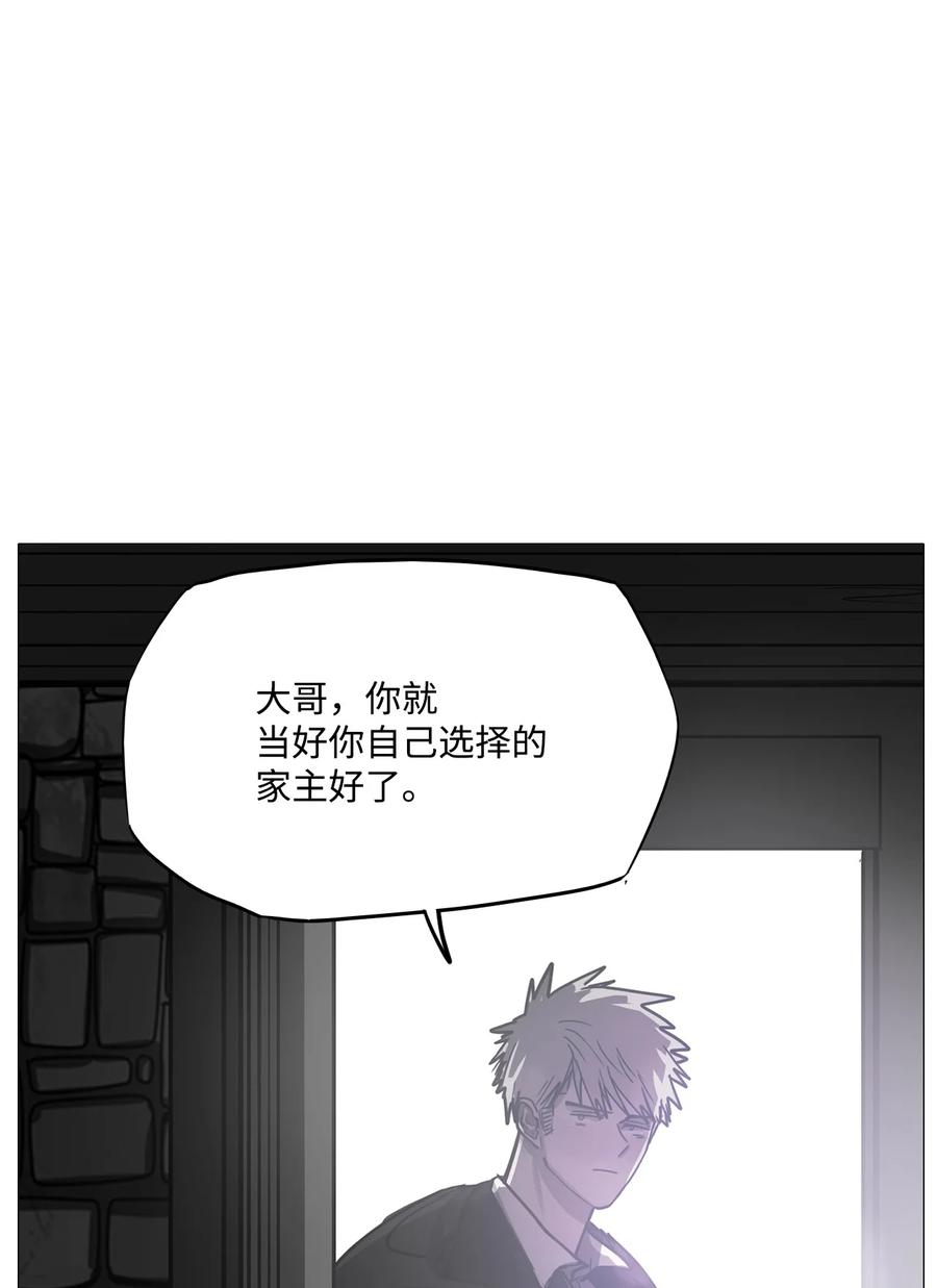 74 怎么会(1/3)-第74话