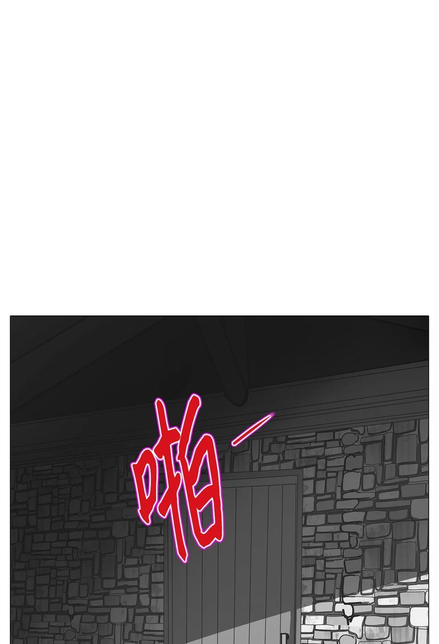 74 怎么会(1/3)-第74话