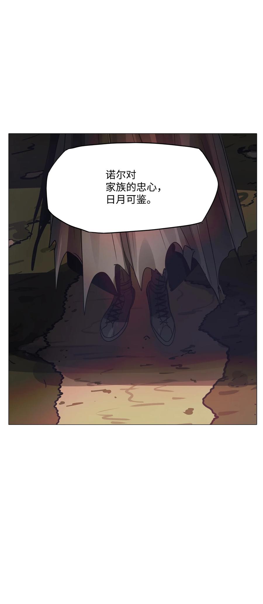 74 怎么会(1/3)-第74话