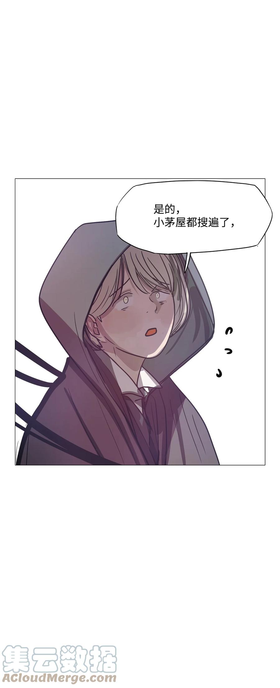 74 怎么会(1/3)-第74话