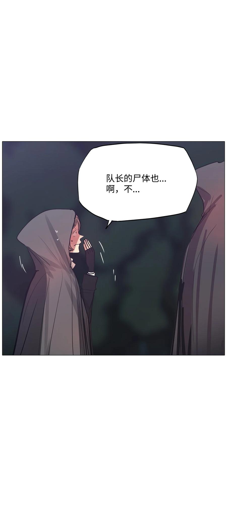 74 怎么会(1/3)-第74话