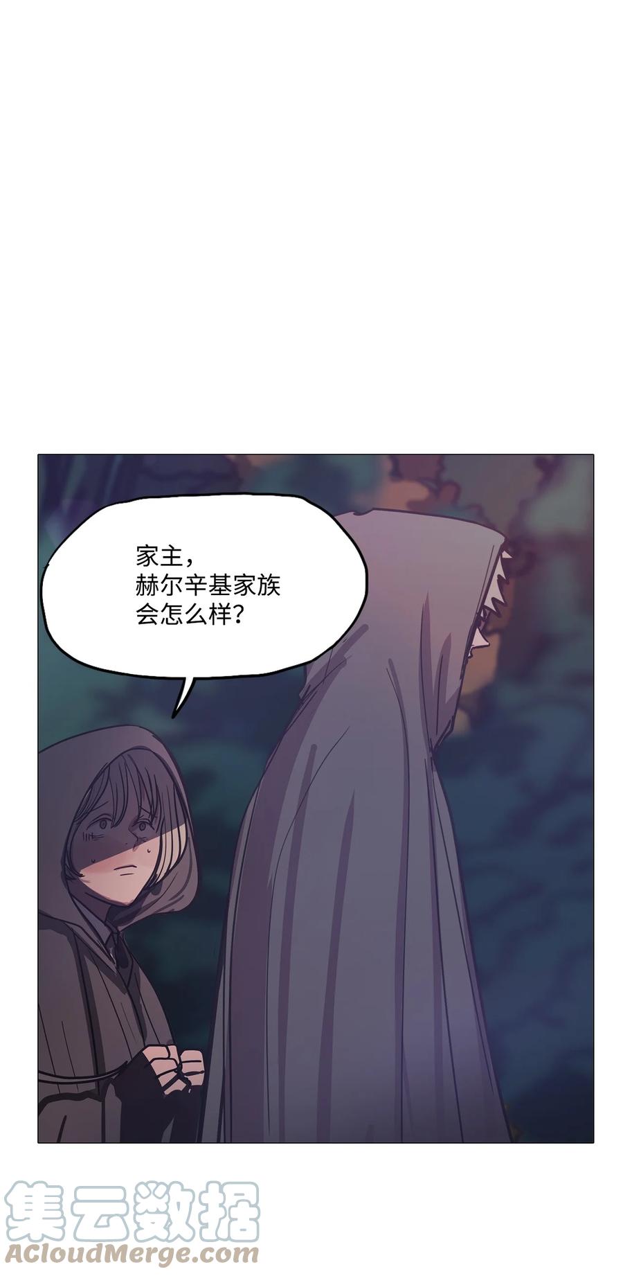 74 怎么会(1/3)-第74话