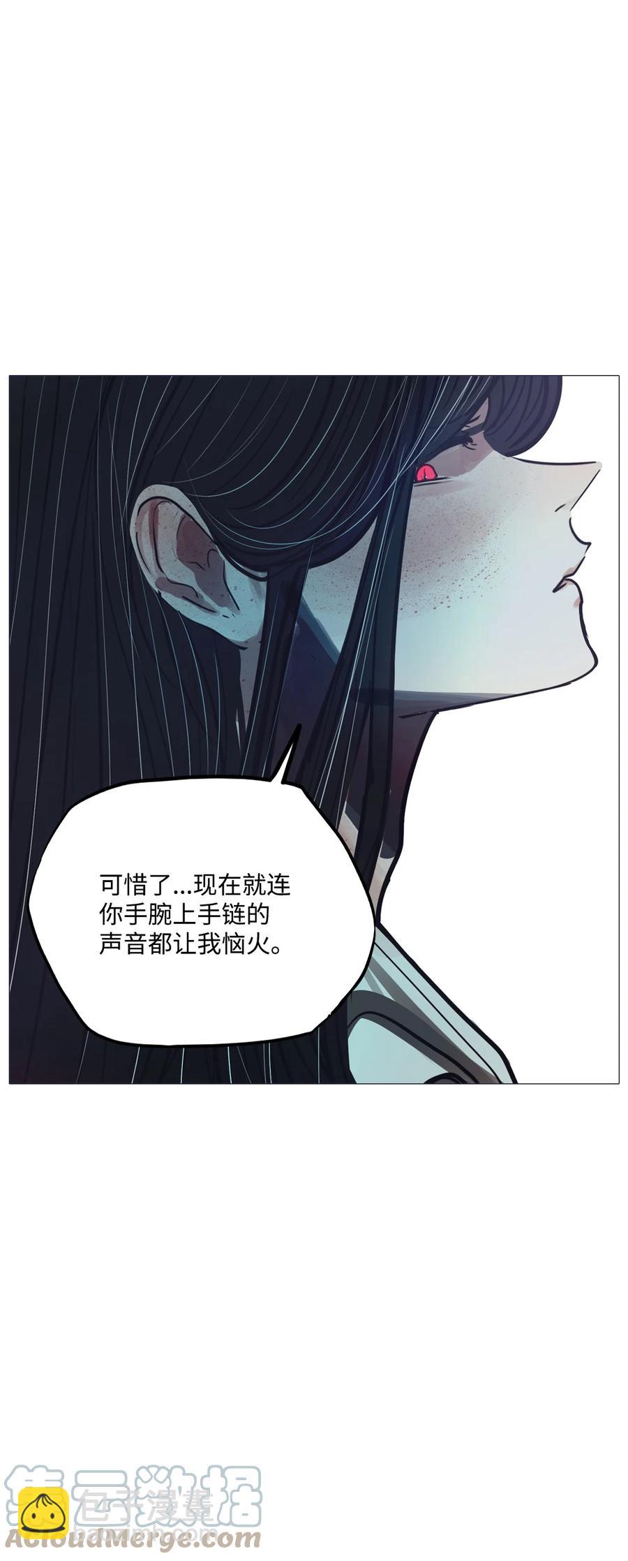 76 怎么会（3）(1/3)-第76话
