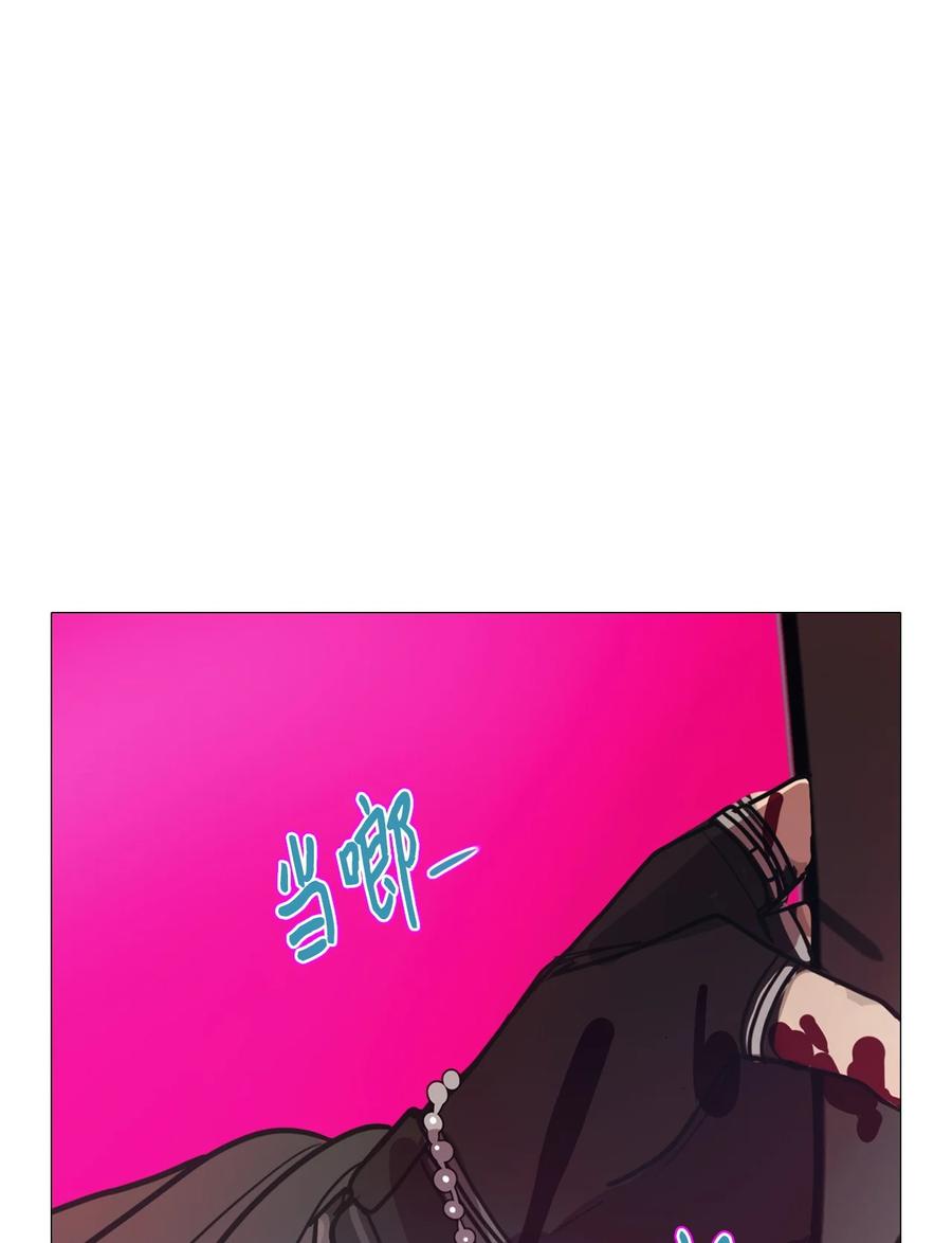 76 怎么会（3）(1/3)-第76话