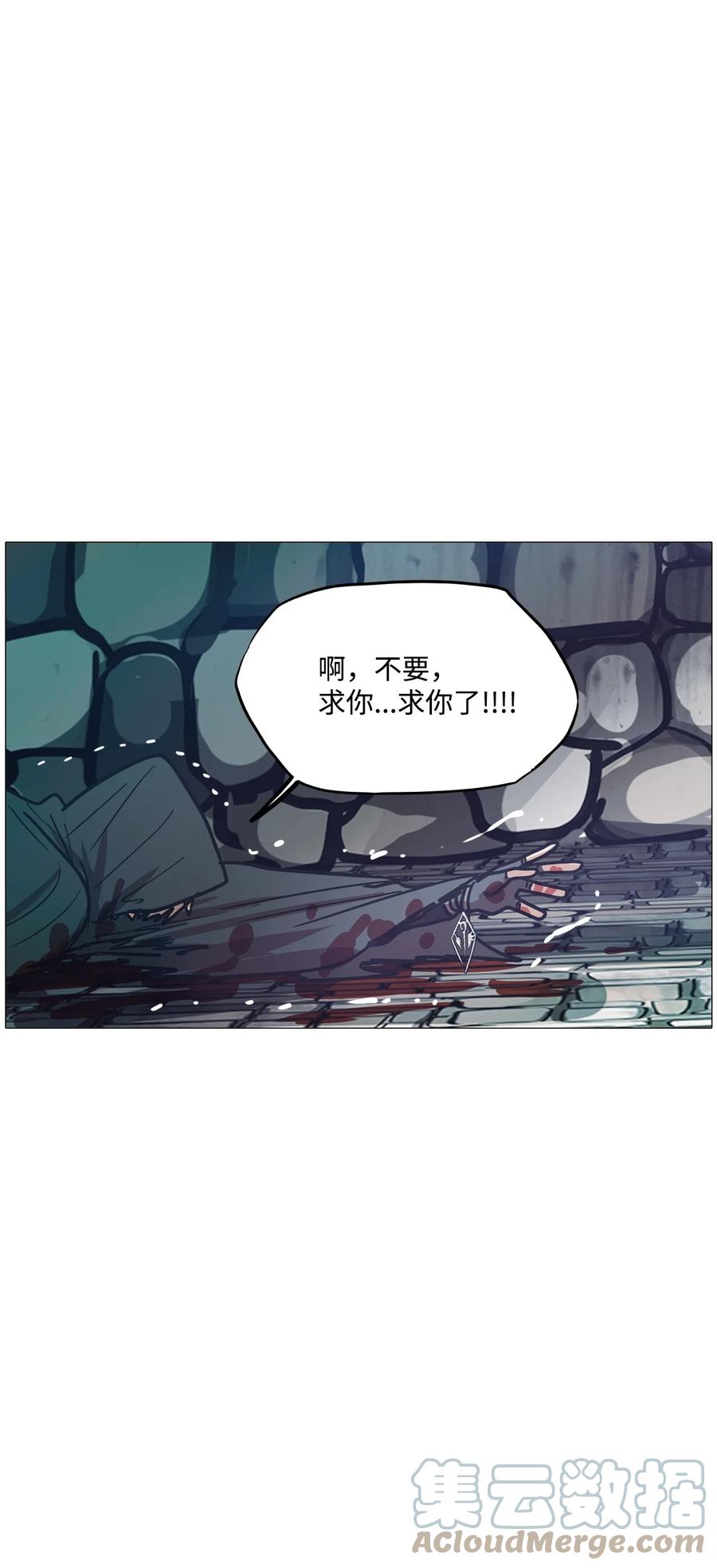 76 怎么会（3）(1/3)-第76话