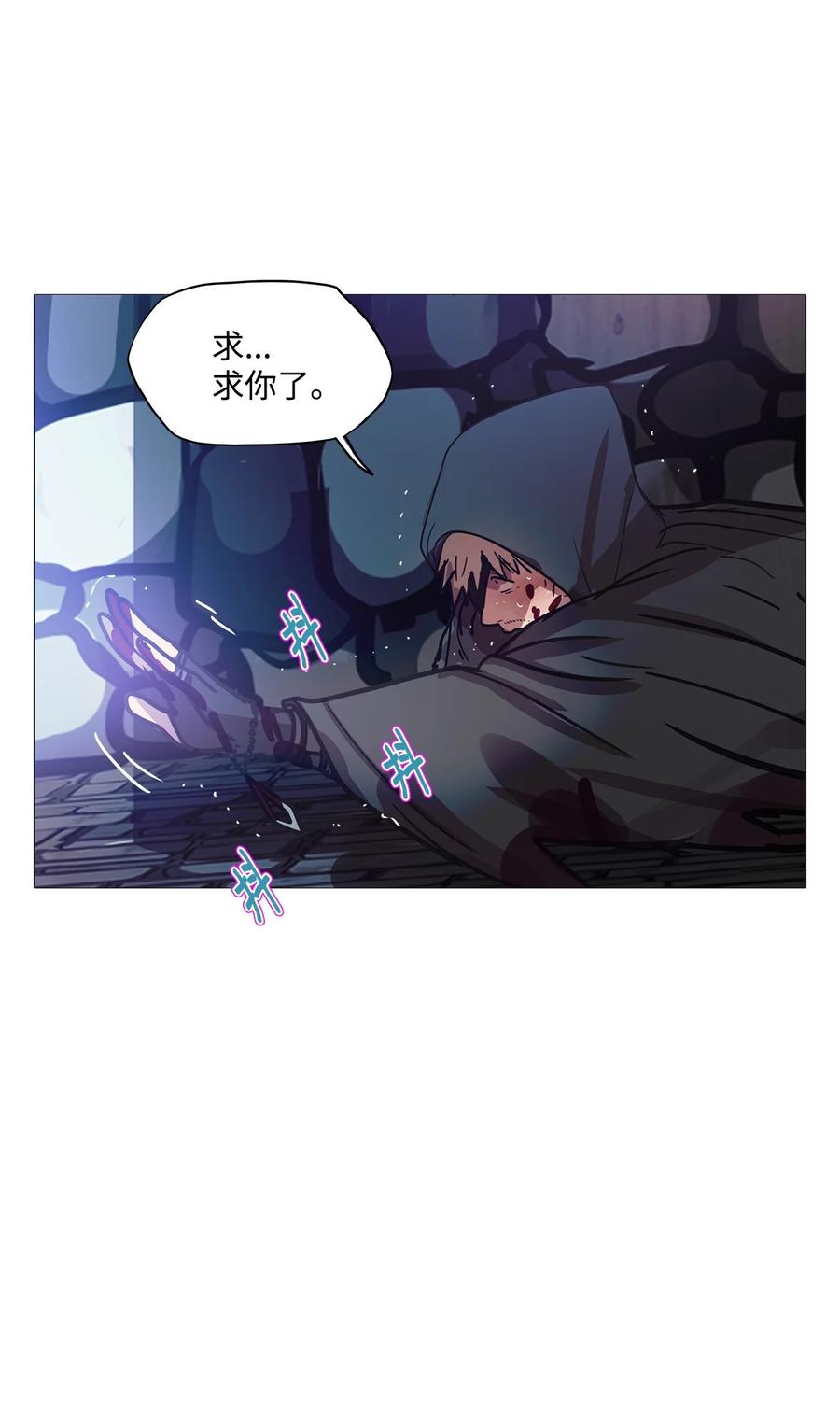 76 怎么会（3）(1/3)-第76话