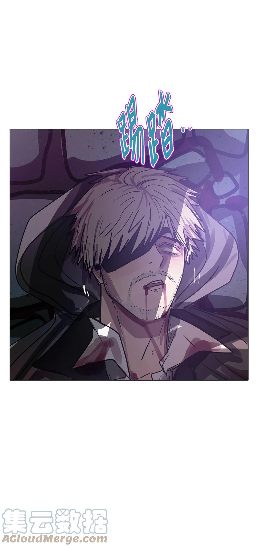 76 怎么会（3）(1/3)-第76话