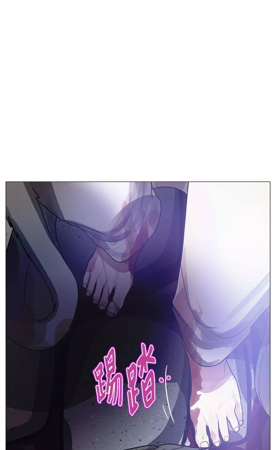 76 怎么会（3）(1/3)-第76话