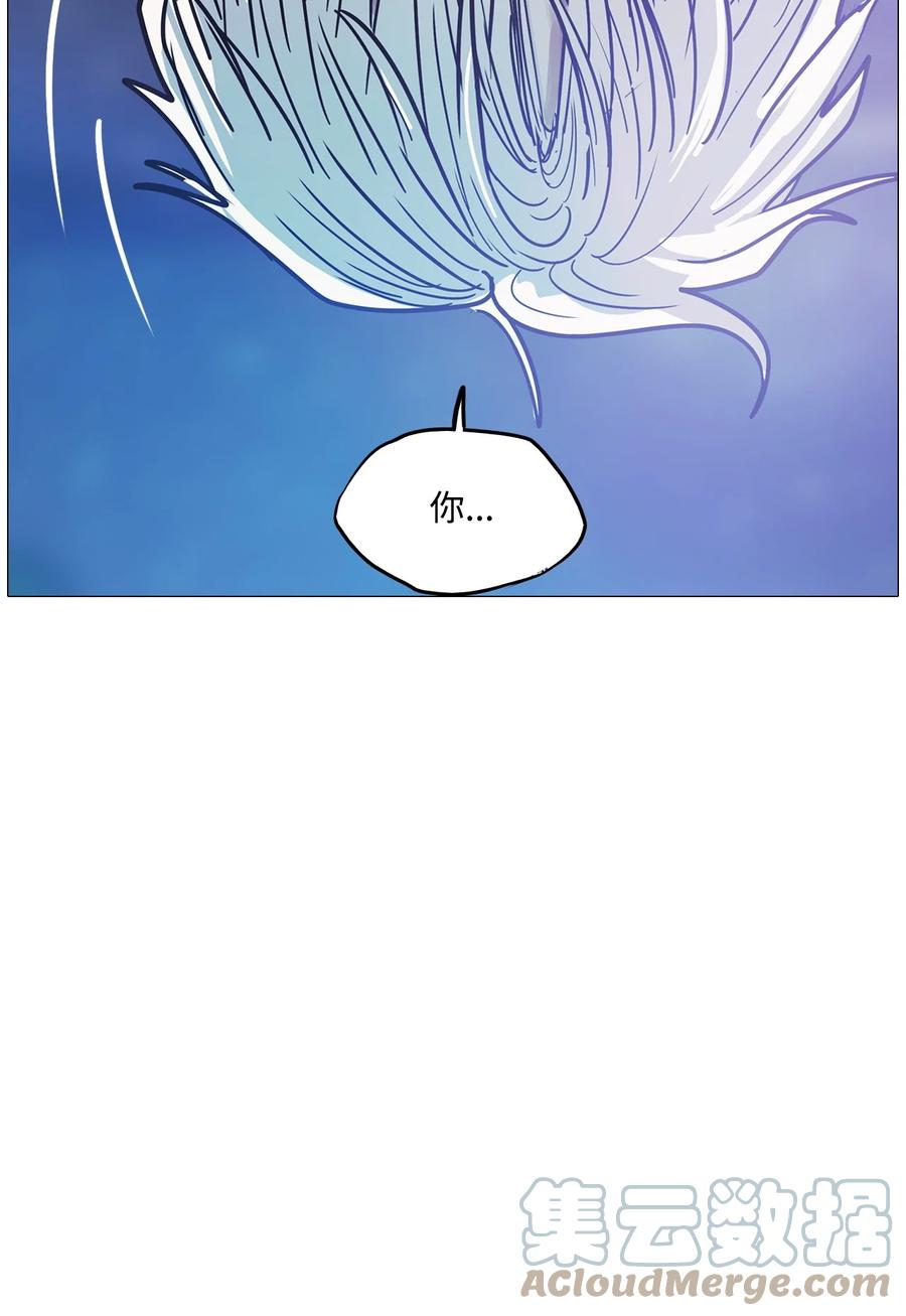 76 怎么会（3）(1/3)-第76话