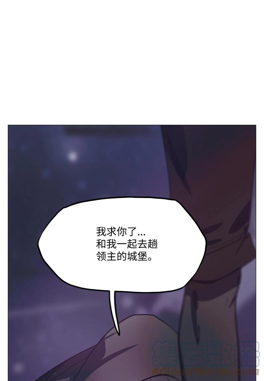 76 怎么会（3）(1/3)-第76话