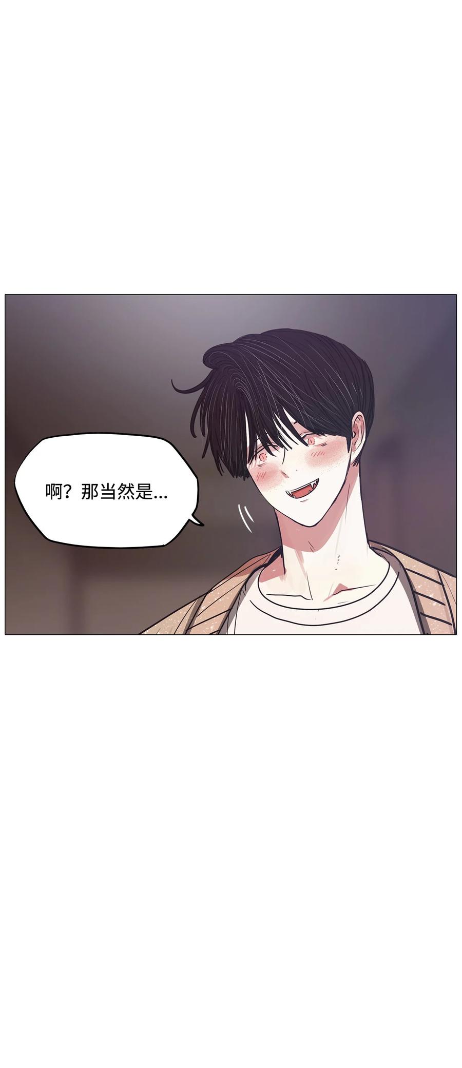 78 怪物(1/3)-第78话