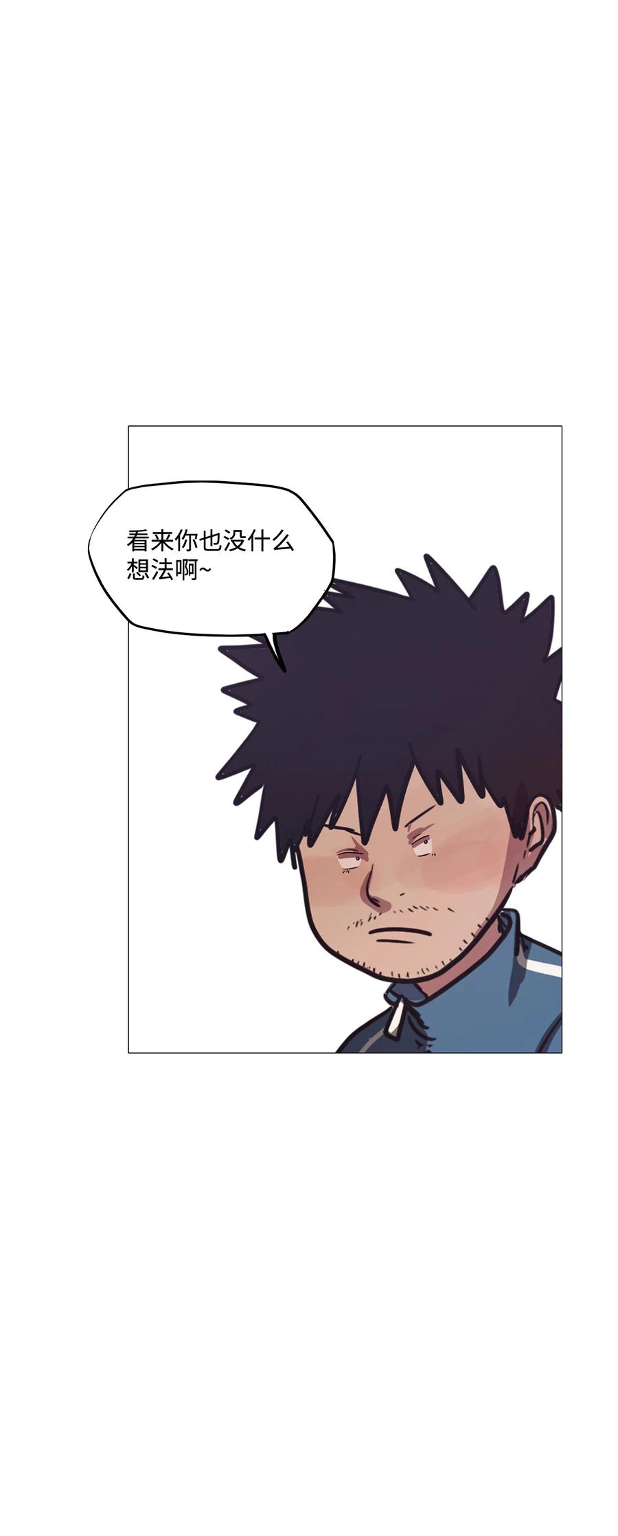 78 怪物(1/3)-第78话