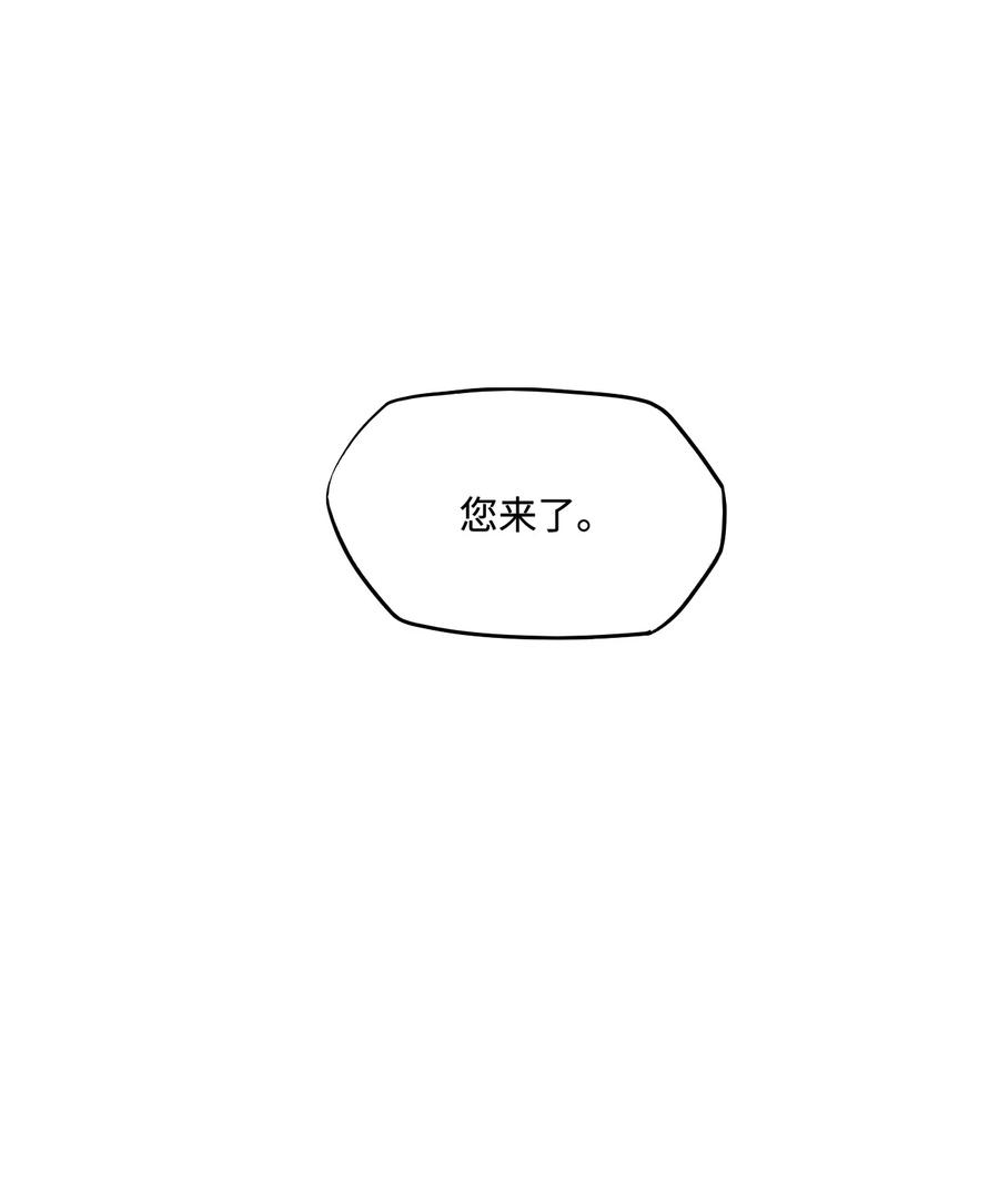 78 怪物(1/3)-第78话
