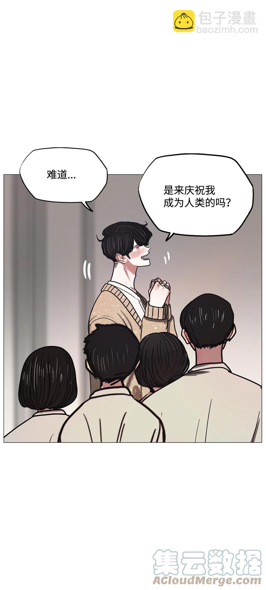 78 怪物(1/3)-第78话