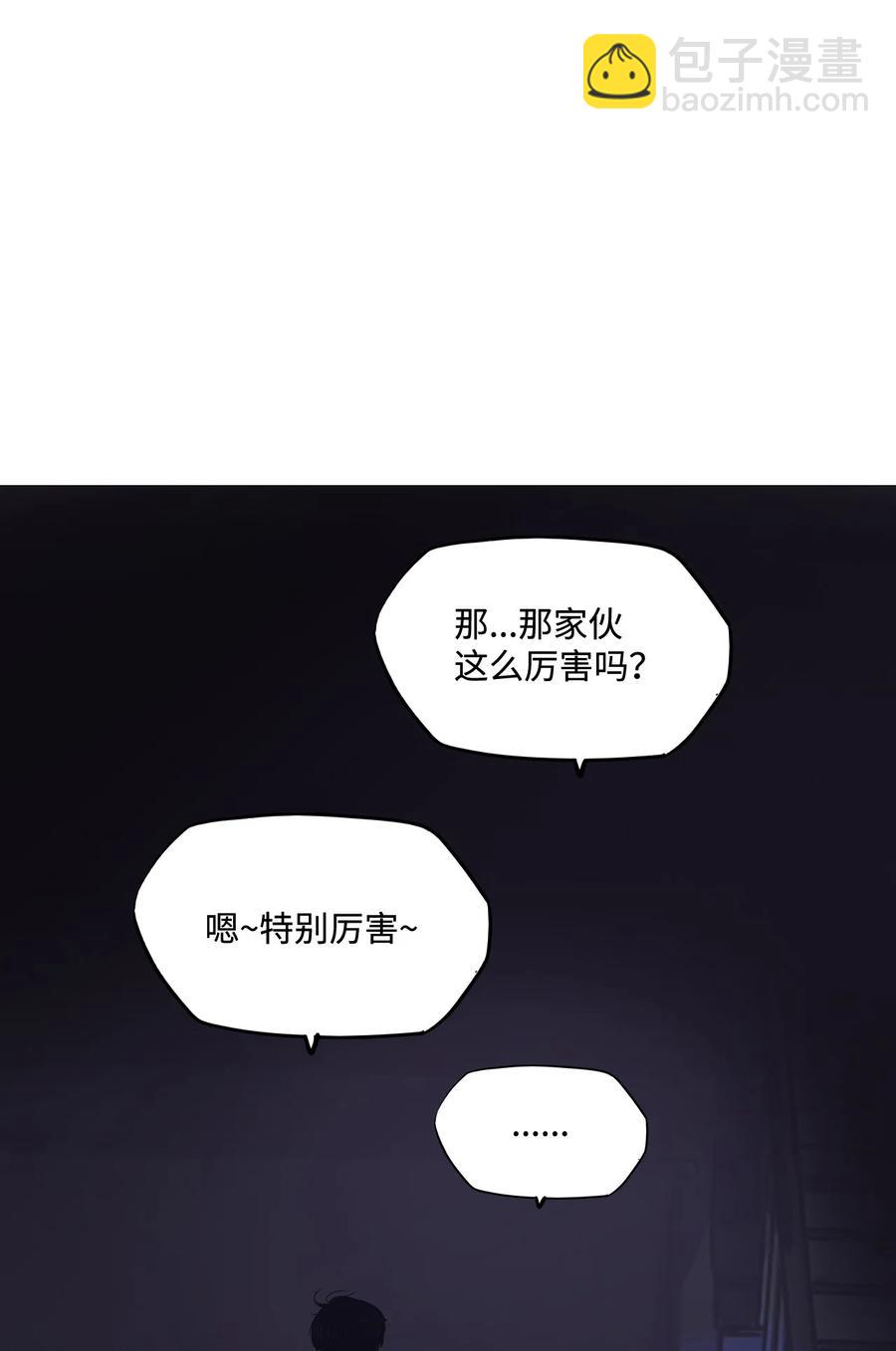 78 怪物(1/3)-第78话