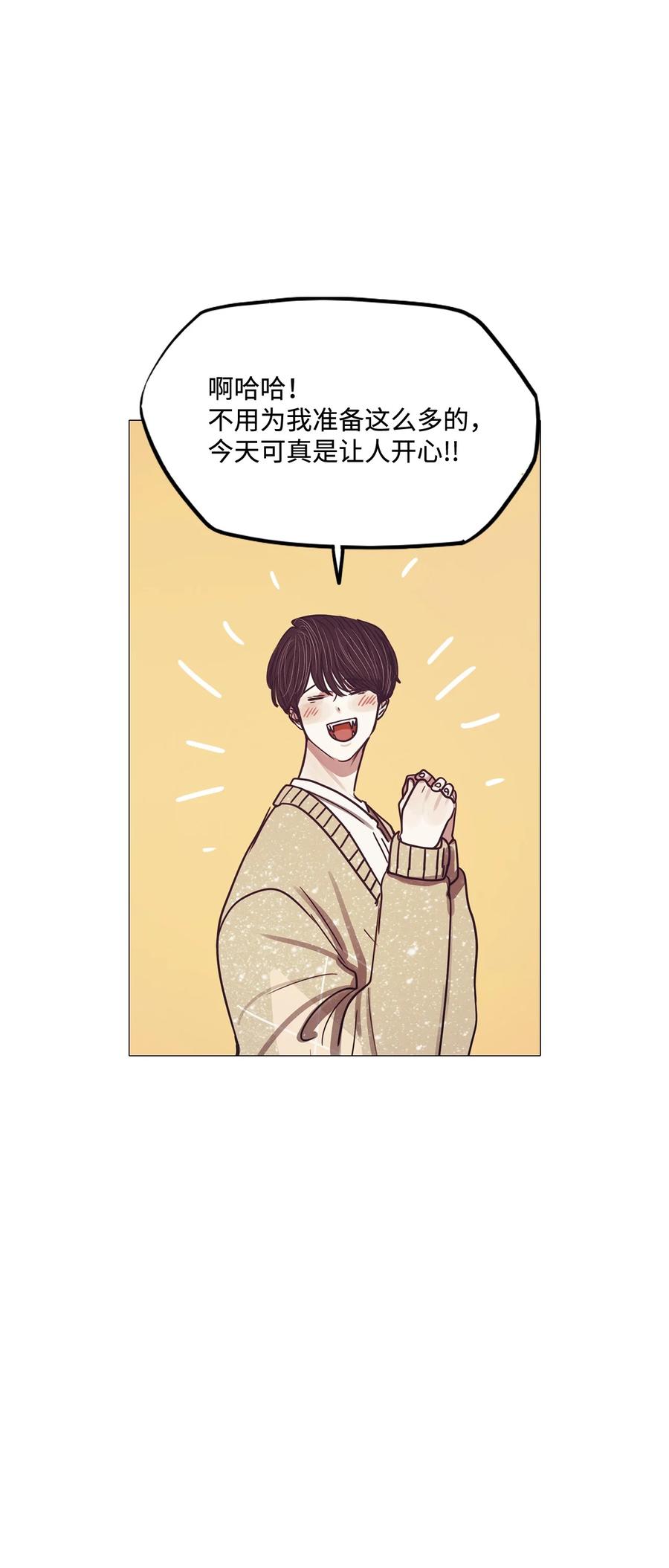 78 怪物(1/3)-第78话
