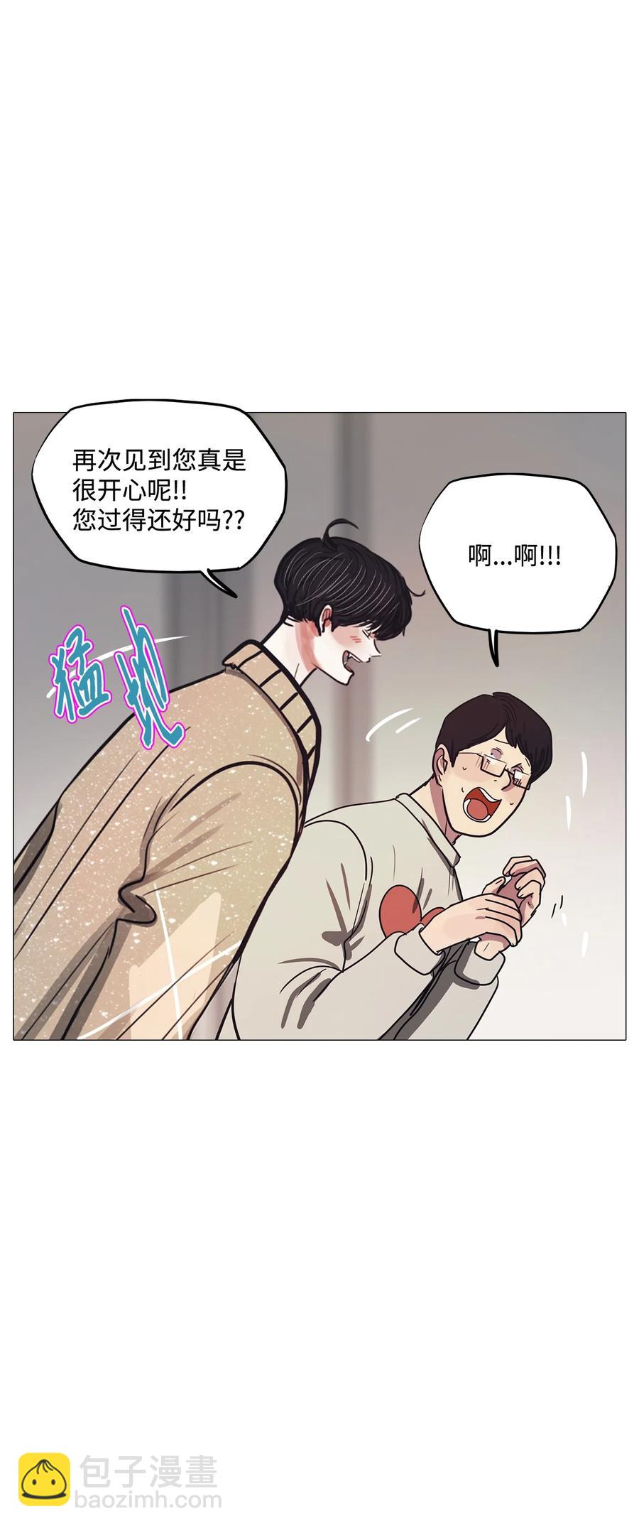 78 怪物(1/3)-第78话