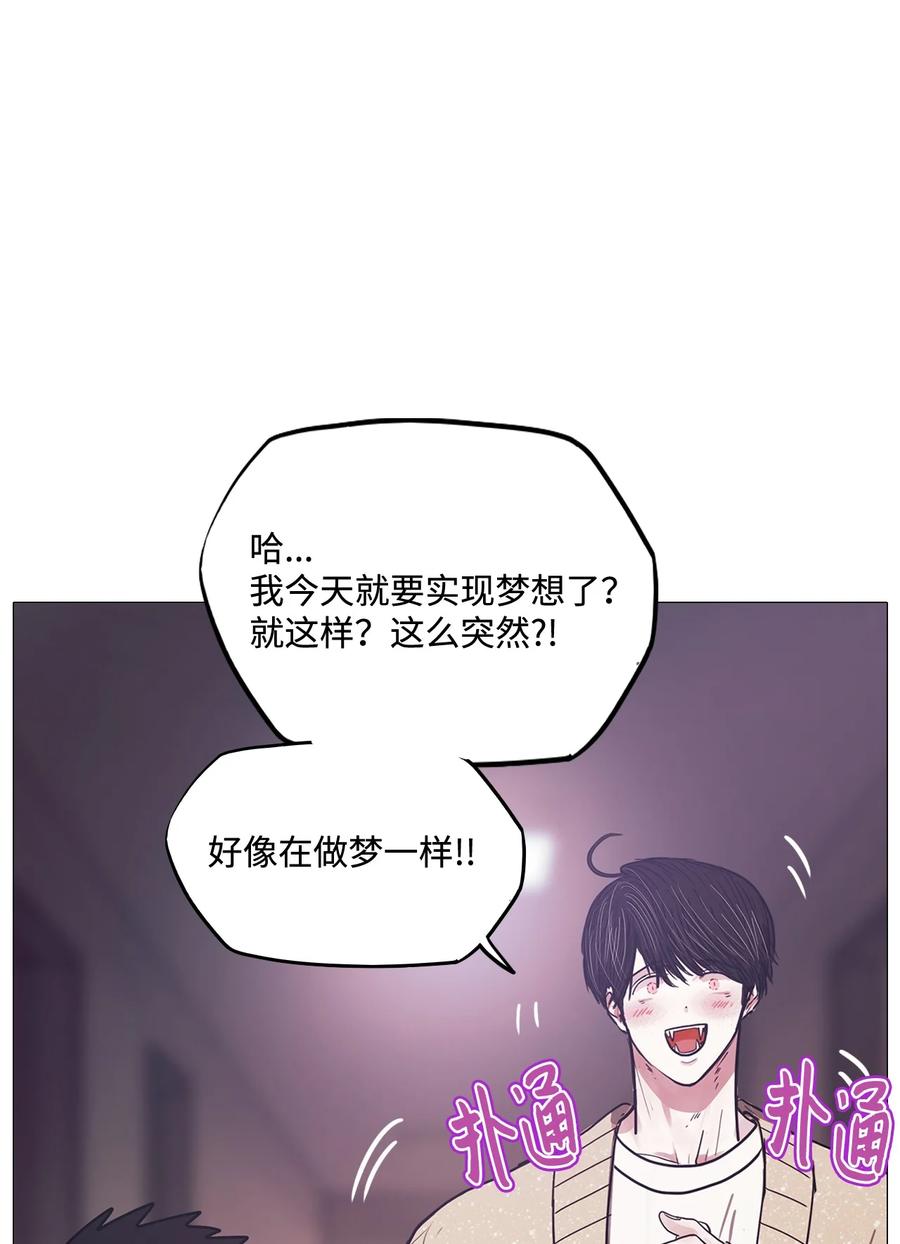 78 怪物(1/3)-第78话